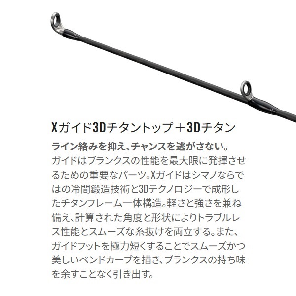 24 オシアジガー LJ